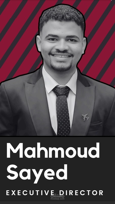سيرتي الذاتيه