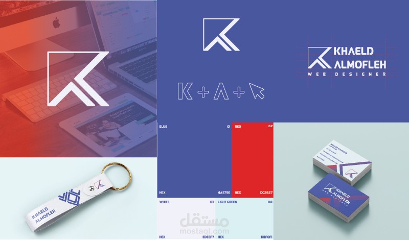 شعار ل web designer