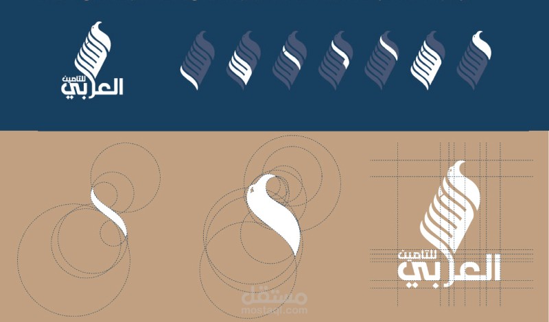 شعار النسر العربي للتأمين