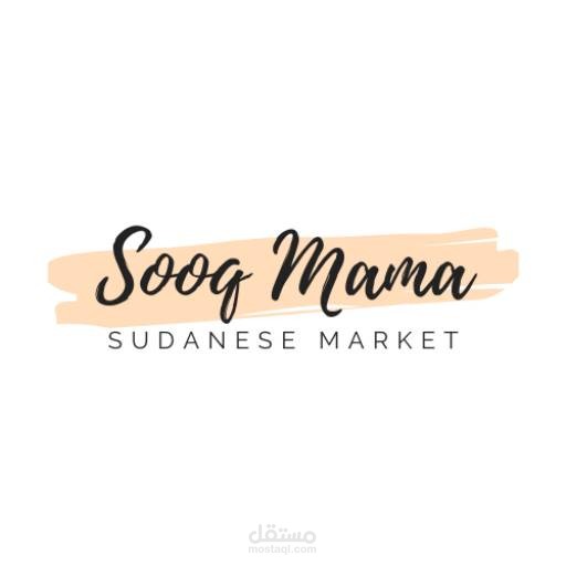 كتابة محتوى تسويقي لمتجر الكتروني