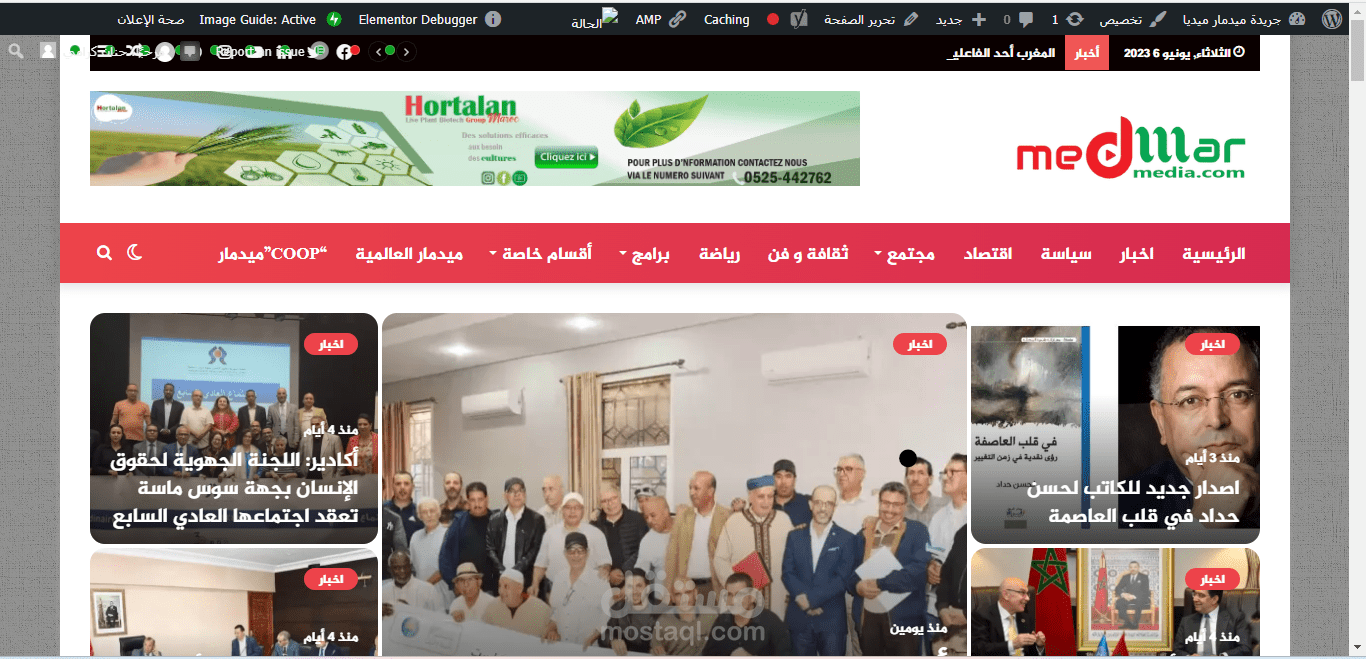 تطوير استراتيجية المحتوى