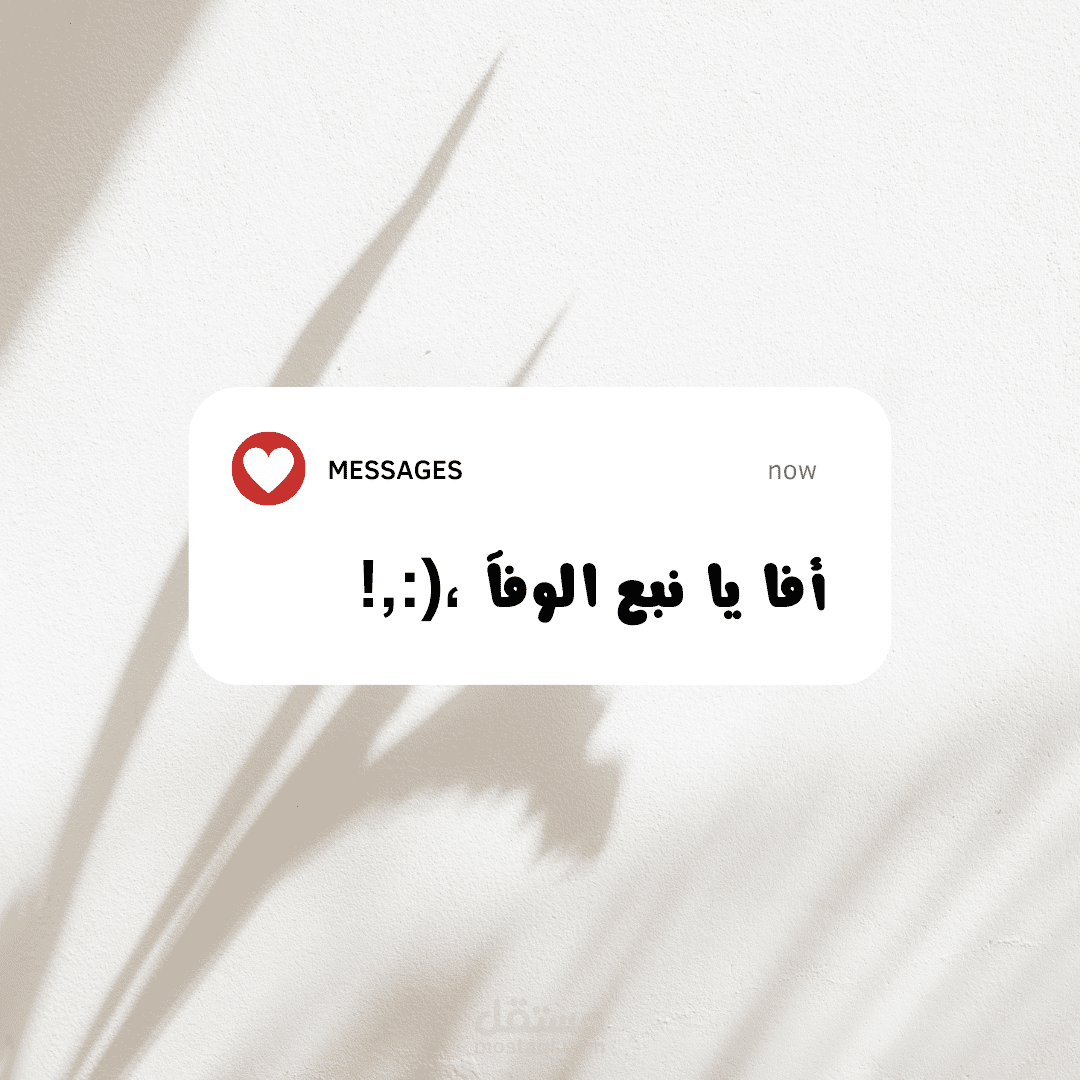 كتابة بوستات على مواقع التواصل الاجتماعي