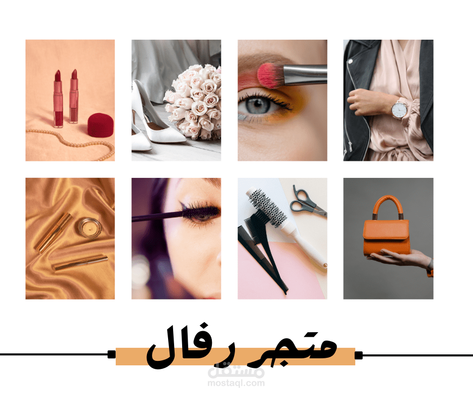 إقتراح أسماء مميزة لأعمالكم