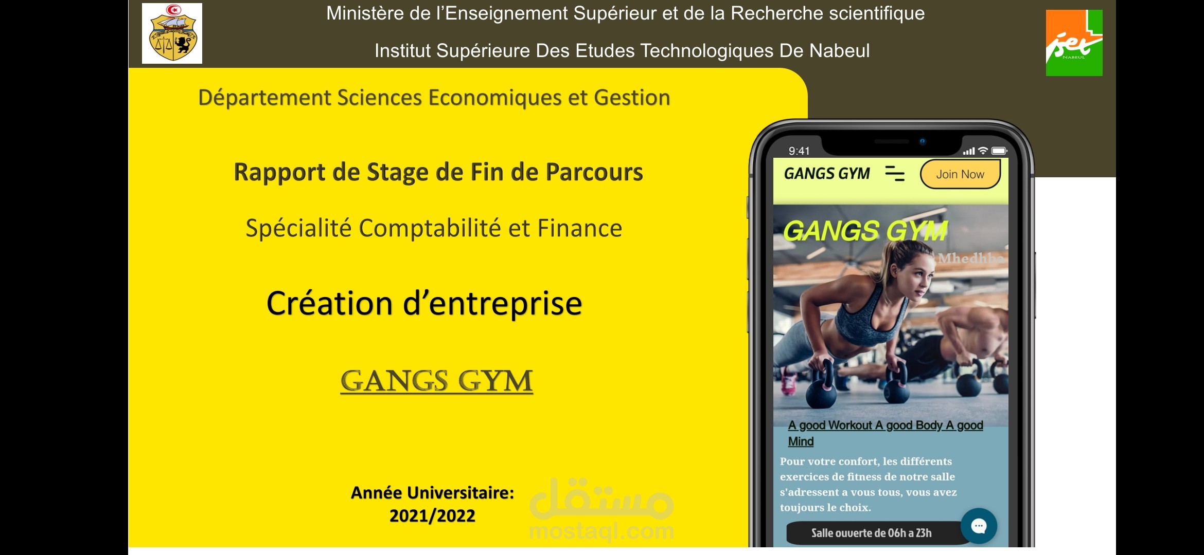 عرض تقديمي لمشروع الصالة الرياضية