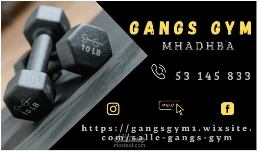 بطاقة زيارة