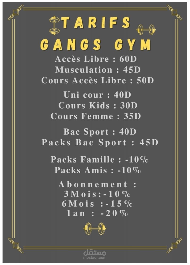 قائمة الأسعار في الصالة الرياضية