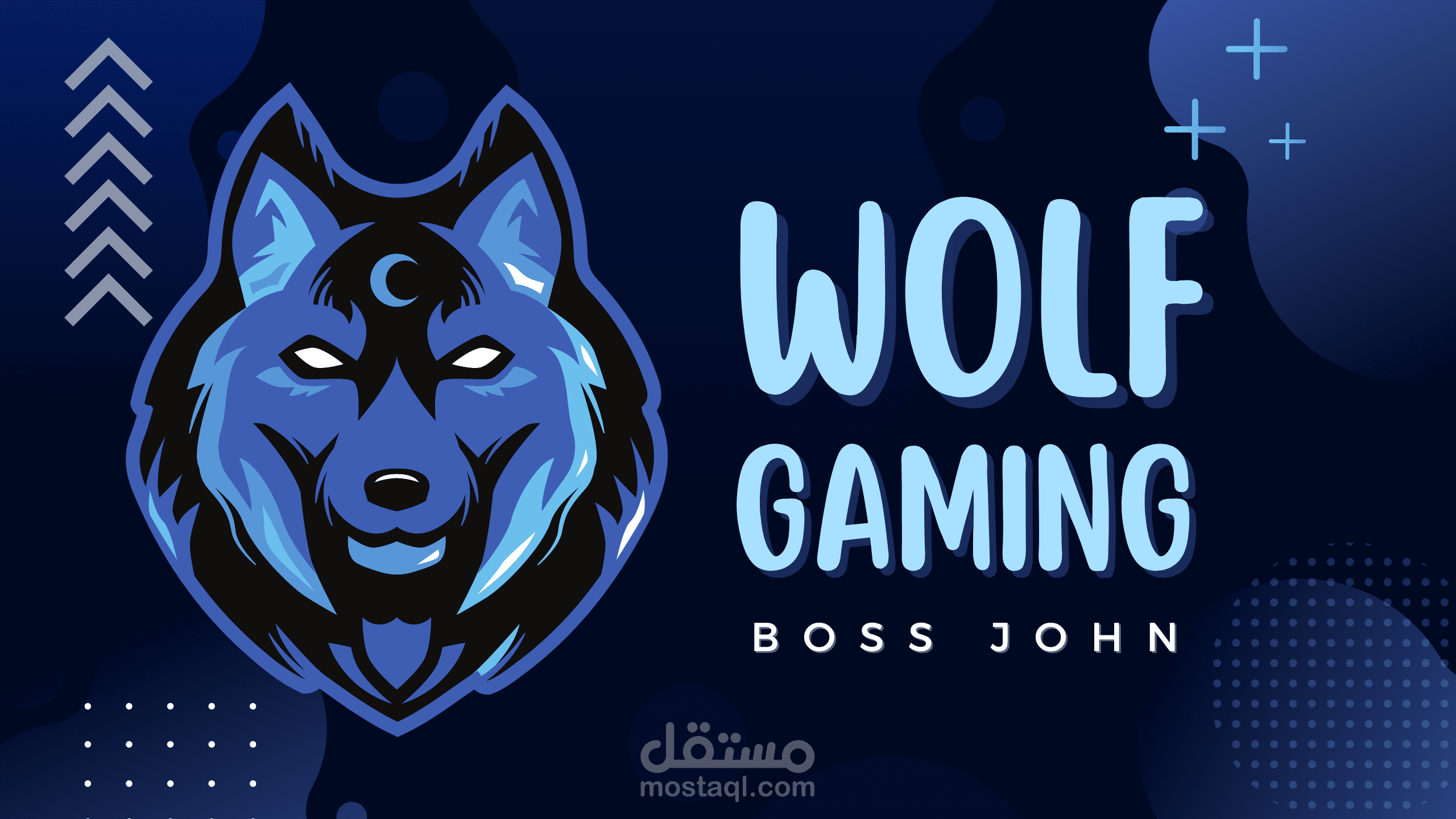 بانر قناة يوتيوب