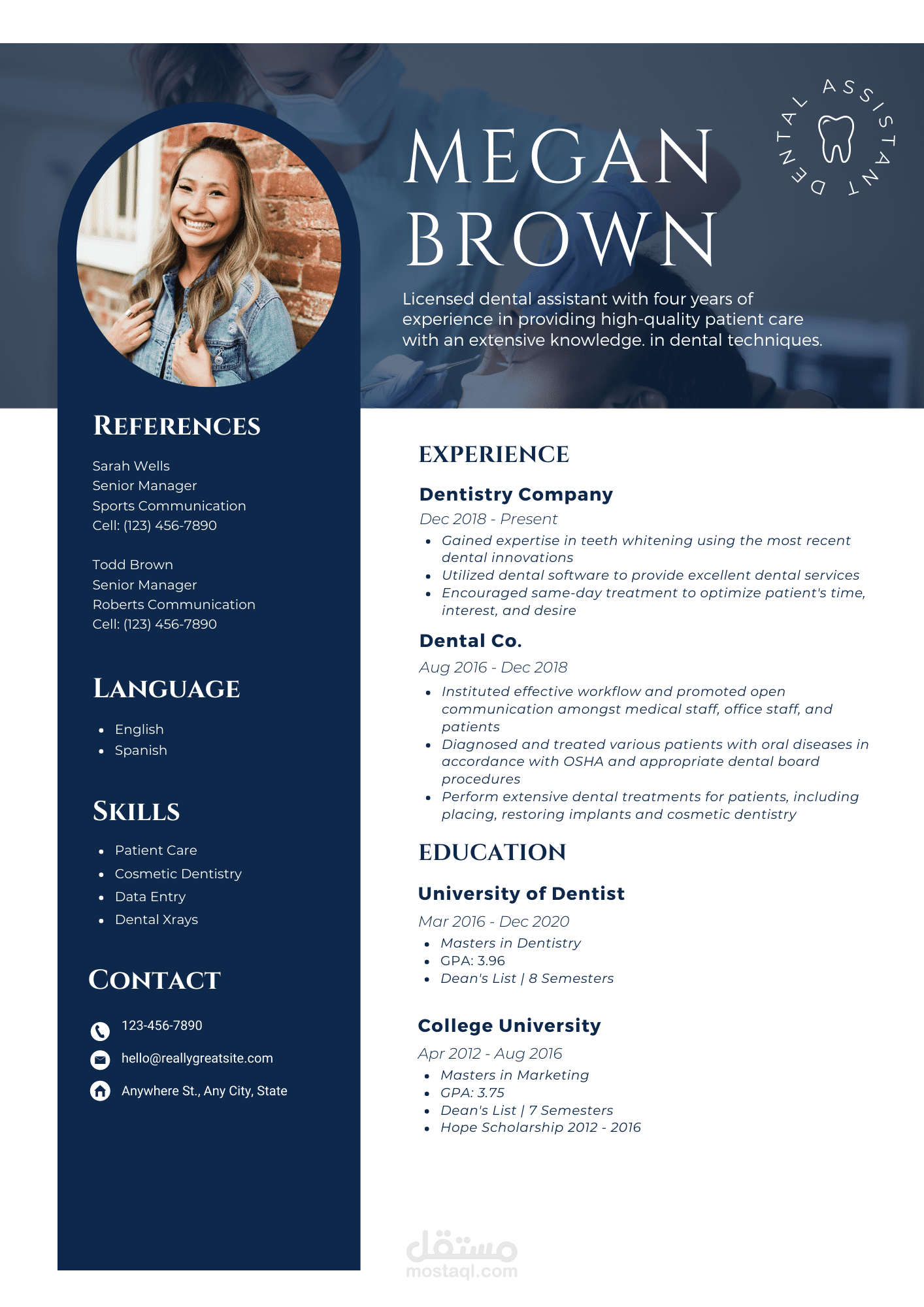 تصميم سيرة ذاتية