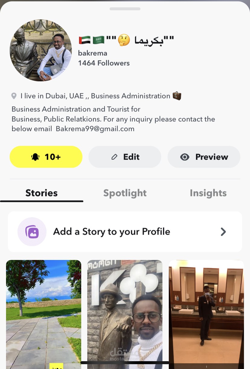 فلوقير علي موقع سناب شات