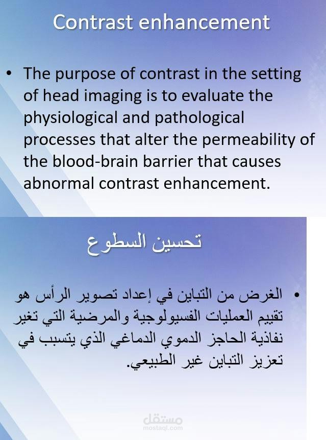 ترجمة الملفات الدراسية باوربوينت + pdf