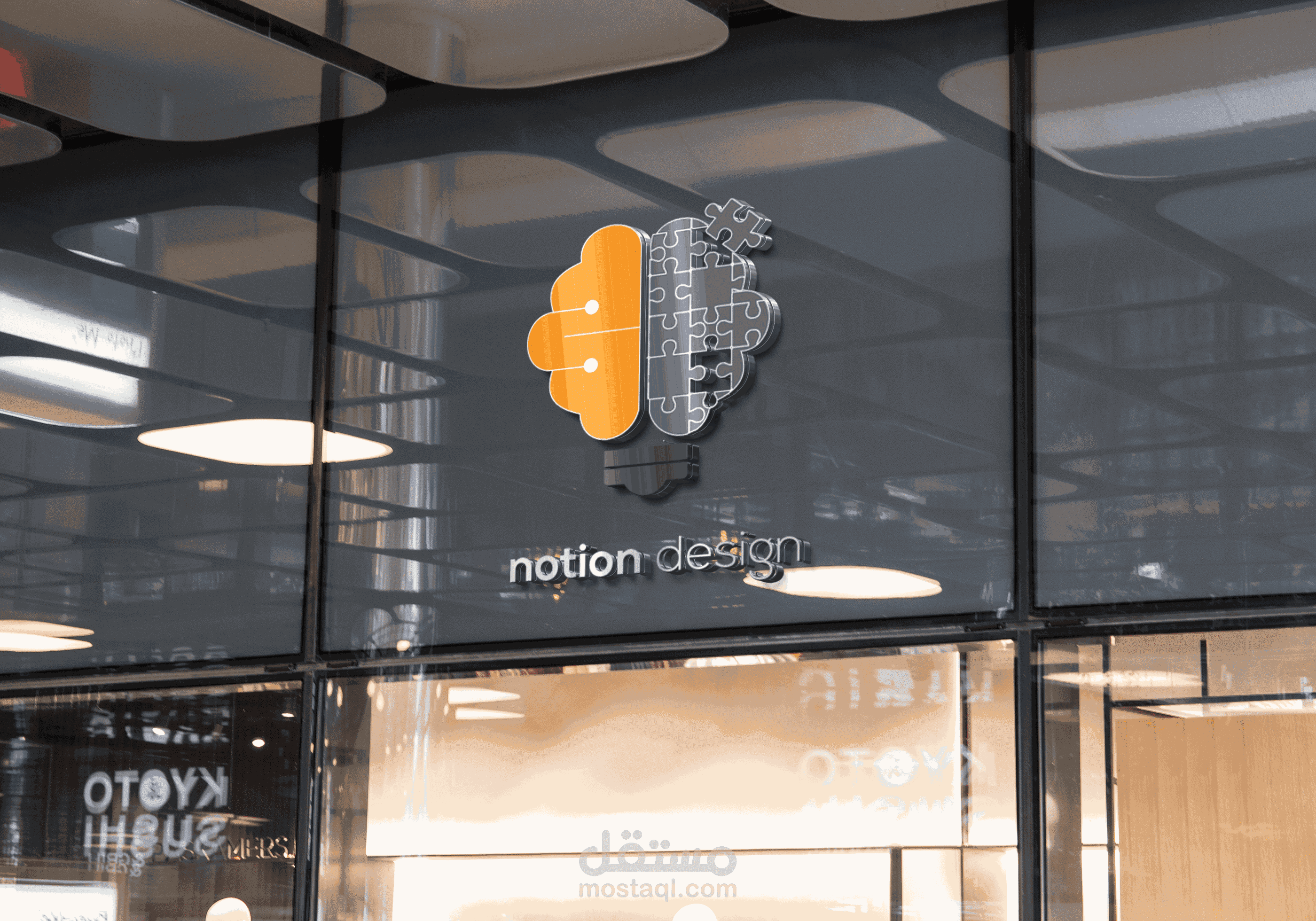 تصميم شعار شركة Notion Graphic