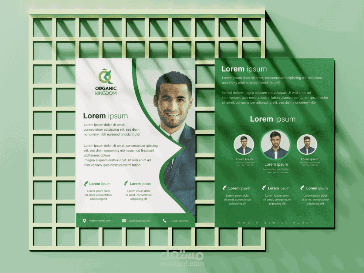 تصميم فلاير Flyer Design