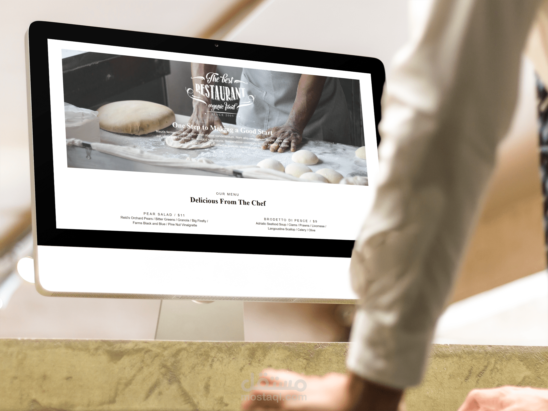 صفحة هبوط لمطعم مخبوزات