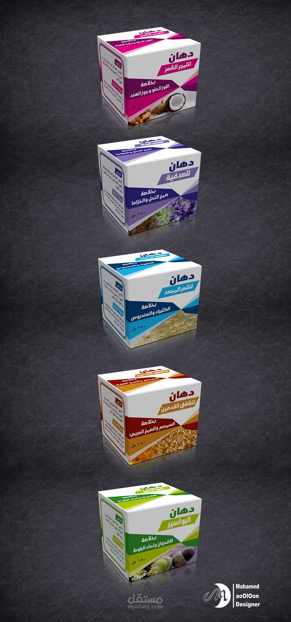 تصميم عبوات دهان