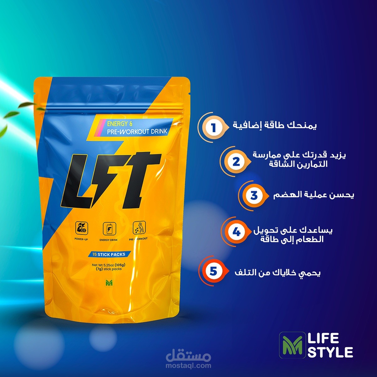 مشروب طاقه