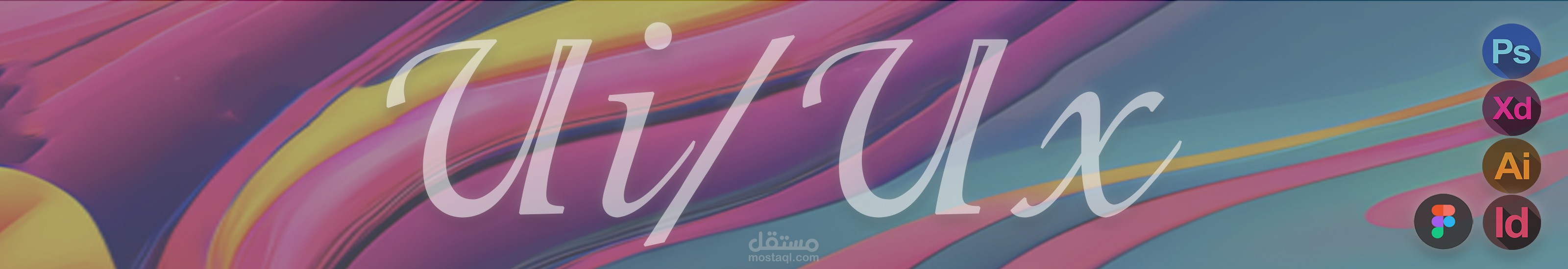 مجموعه من اعمالي كمصمم واجه مستخدم مع كبار العملاء في الشرق الاوسط