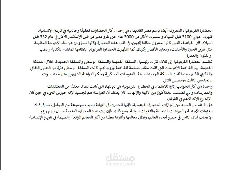 ترجمة من الانجليزية الي العربية