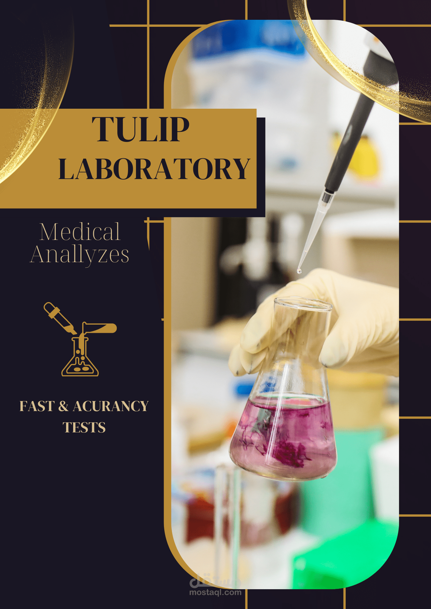 جرافيك ديزاين