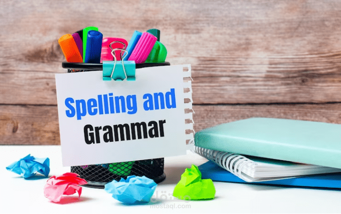 تدقيق لغوي إنجليزي و عربي