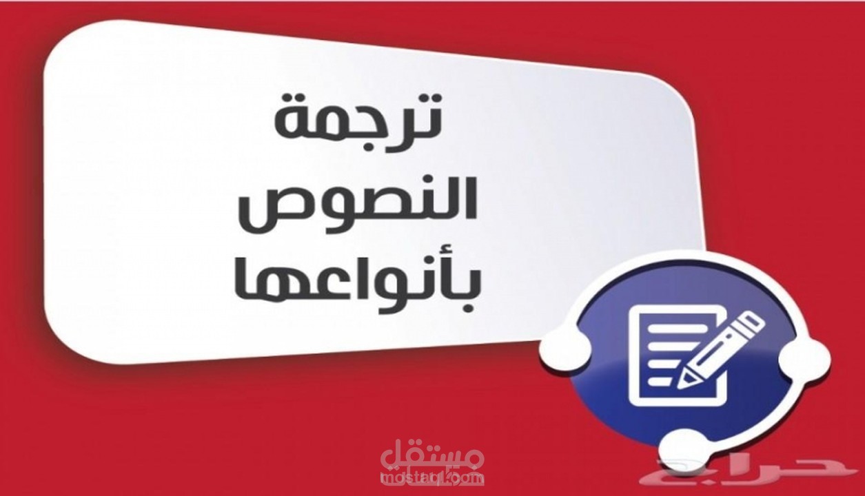 ترجمة للغة التركيه