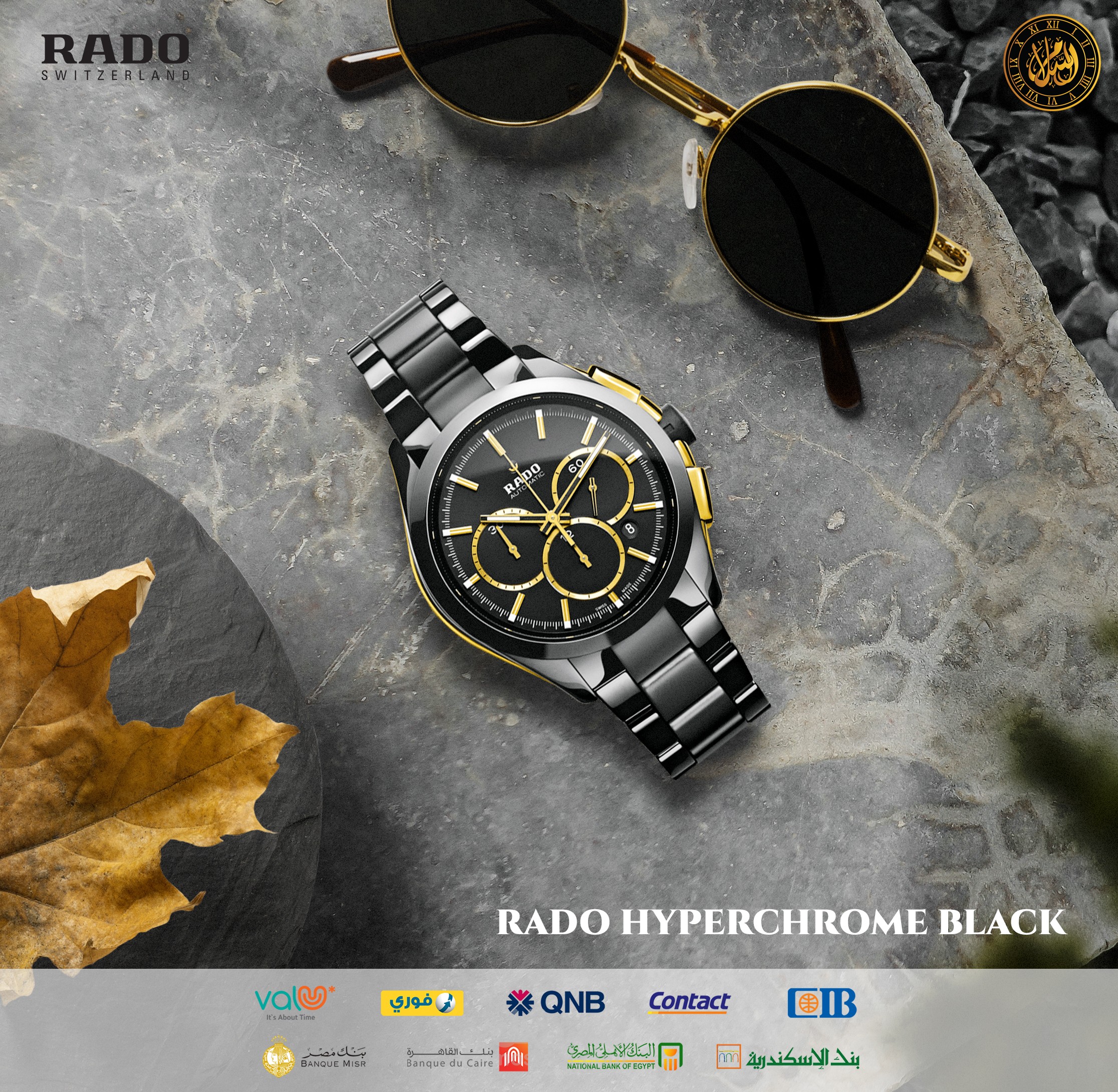 watch - Photography and design