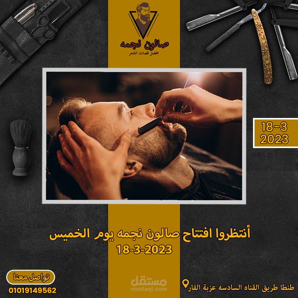 تصميمات سوشيال ميديا