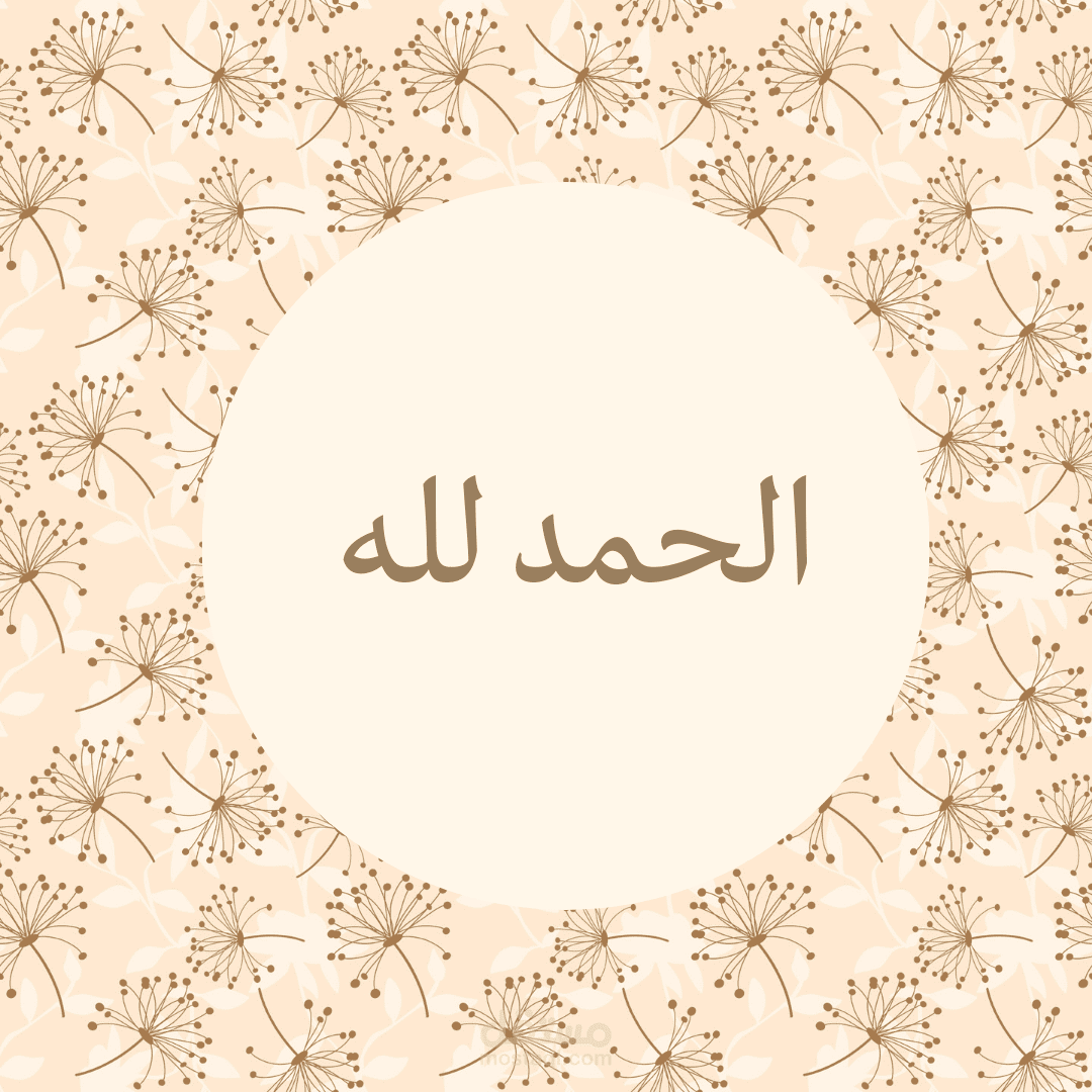 تصميم منشورات انستغرام