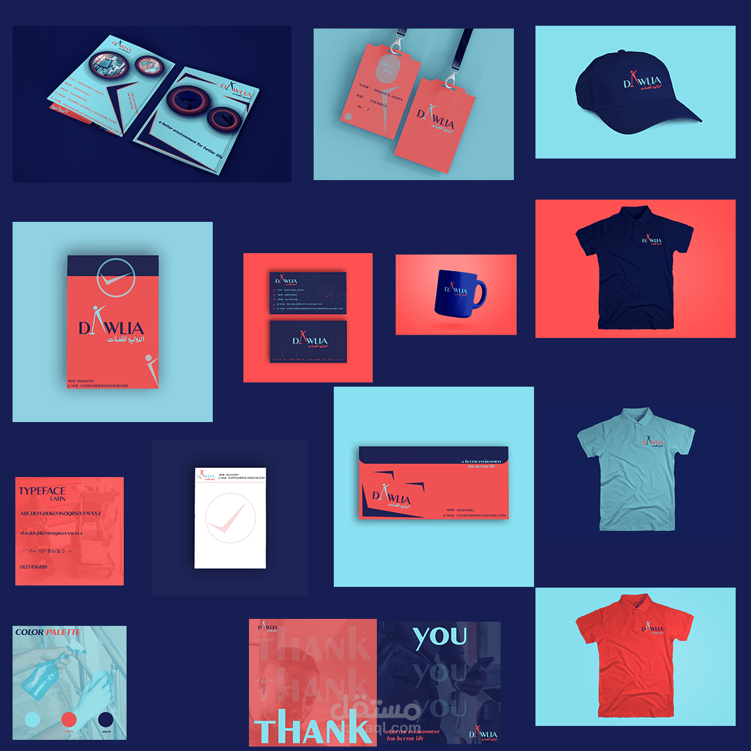 منشأة القناطر - الجيزة-مصر