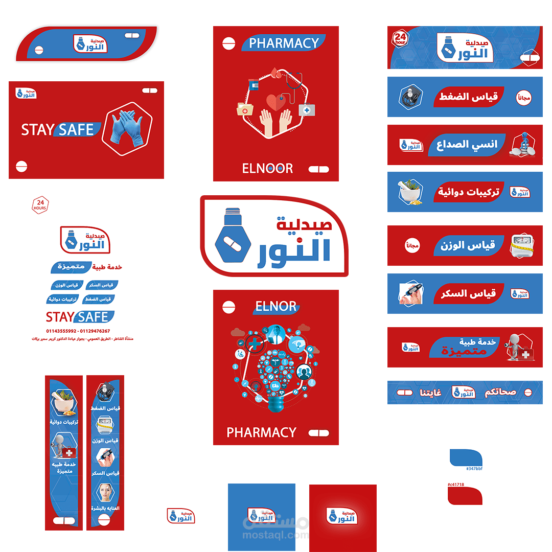 الجيزة- مصر