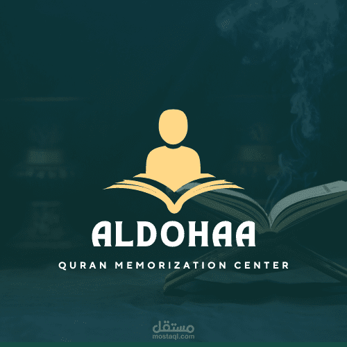 لوجو مركز تحفيظ قران