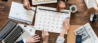 Arranging Schedule