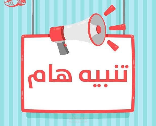 تصميم لوجو - هوية بصرية كامله - جميع انواع المطبوعات - سوشيال ميديا - دعاية وإعلان