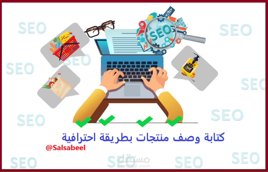 وصف منتجات متوافق مع السيو ( SEO ) بطريقة احترافية وإبداعية