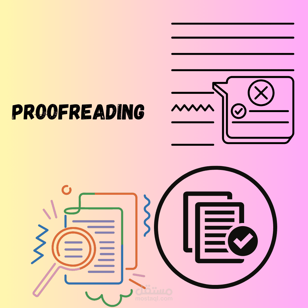 التدقيق اللغوي _ proofreading