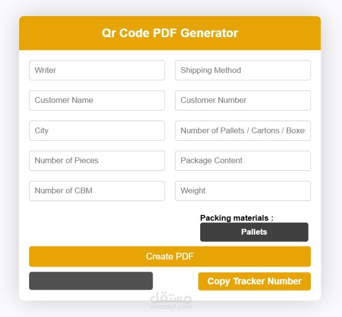 Qr Code in a PDF Generator – مولّد بوليصات احترافي