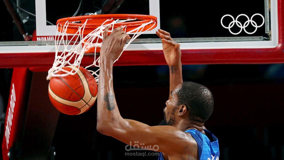 كرة السلة !!