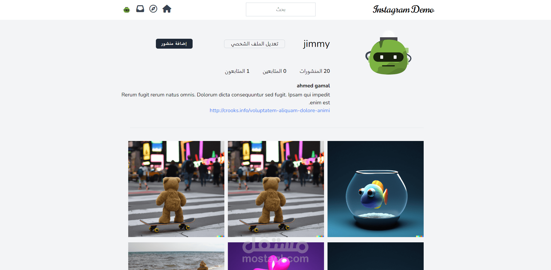 إنستغرام - Instagram