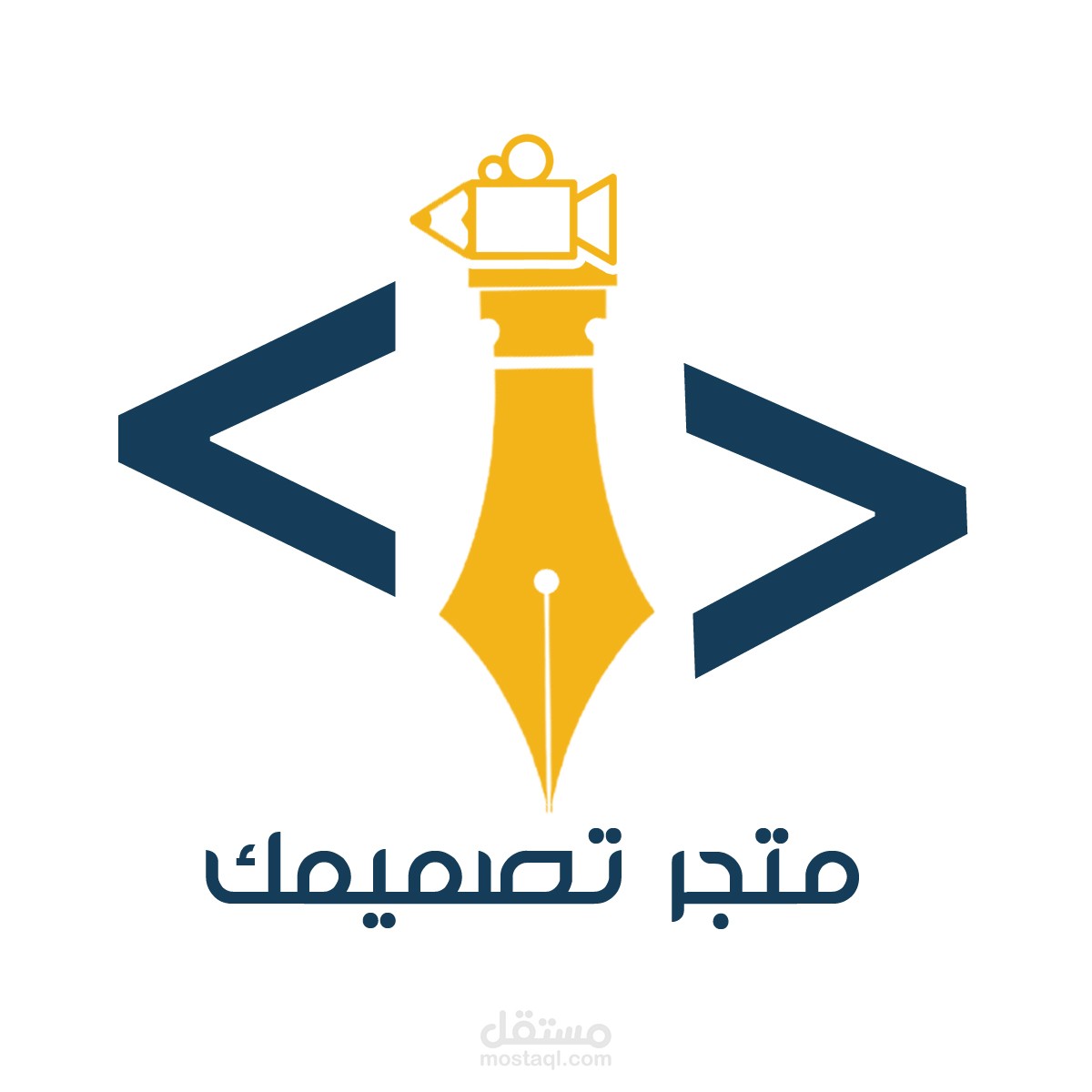 تصميم لوجو لمتجر تصميمك