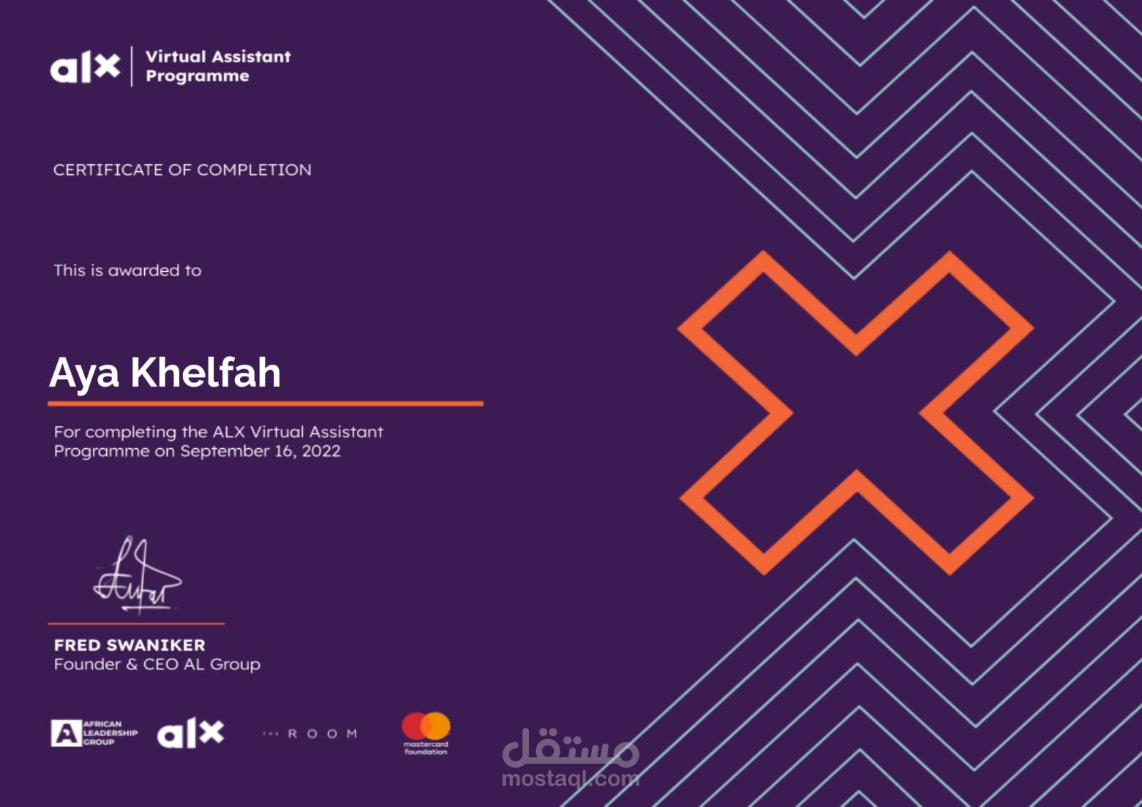 شهادة مساعد افتراضي