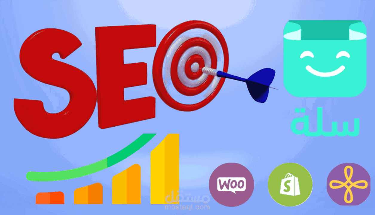 مشروع على مستقل ( متجر جديد على زد (ZID) احتاج إلى تحسين محركات البحث وزيادة المبيعات)