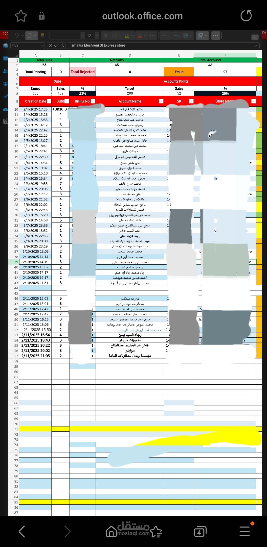 Data entry