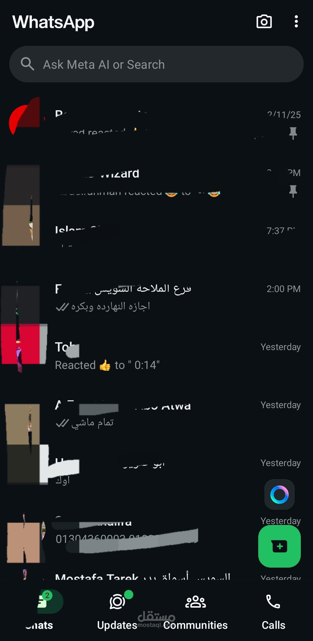 خدمة عملاء عن طريق الواتساب