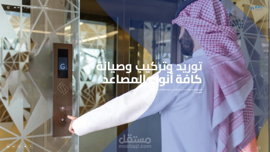Rak Elevators