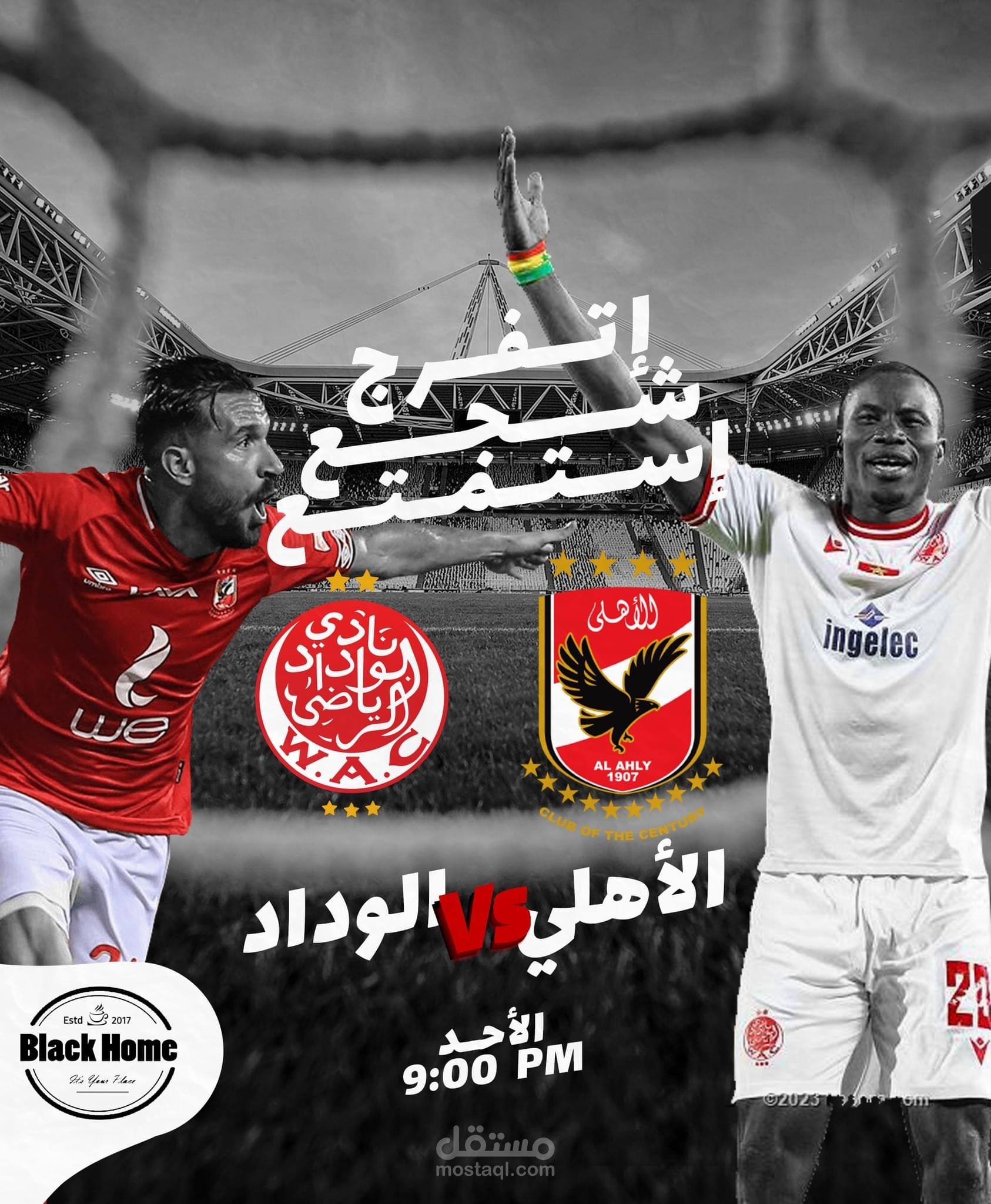 El ahly club match