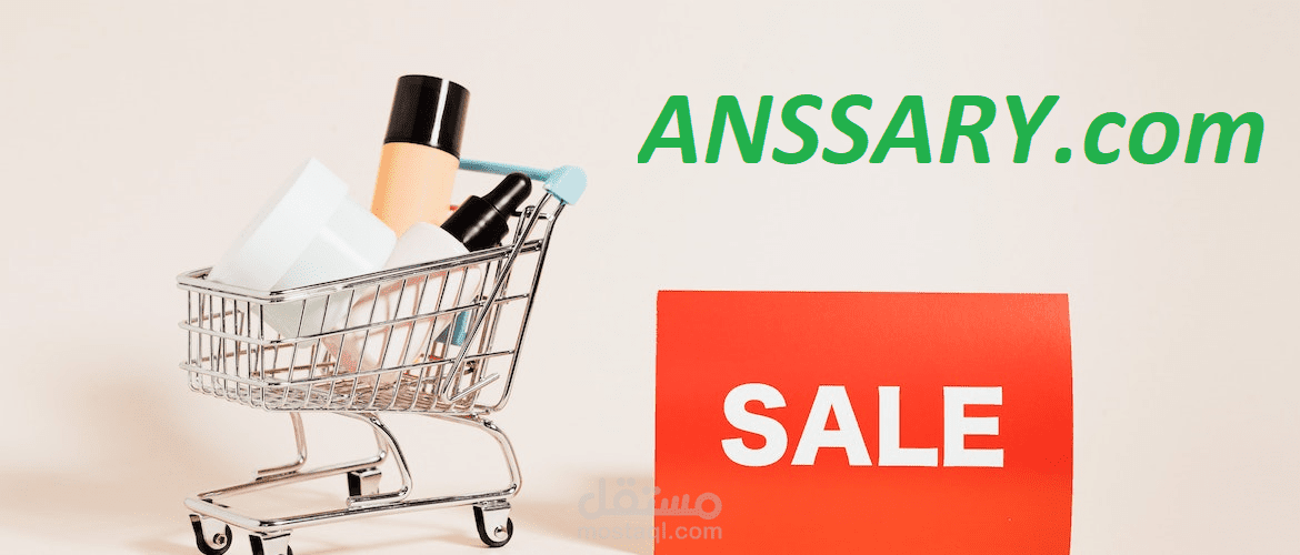 متجر الكترونى