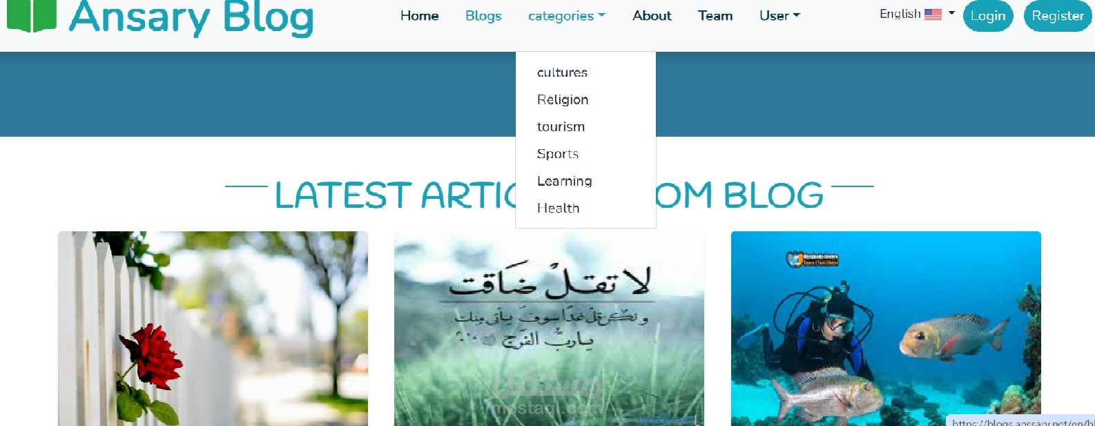 موقع لعرض مقالات متنوعة فى السياحة والثقافة والدين والفن وغيرها -باللغتين عربى -انجليزى