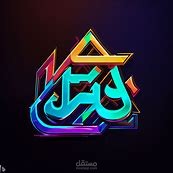صورة شعار لشخص بدسكورد احترافية