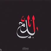 صورة شعار لشخص احترافية