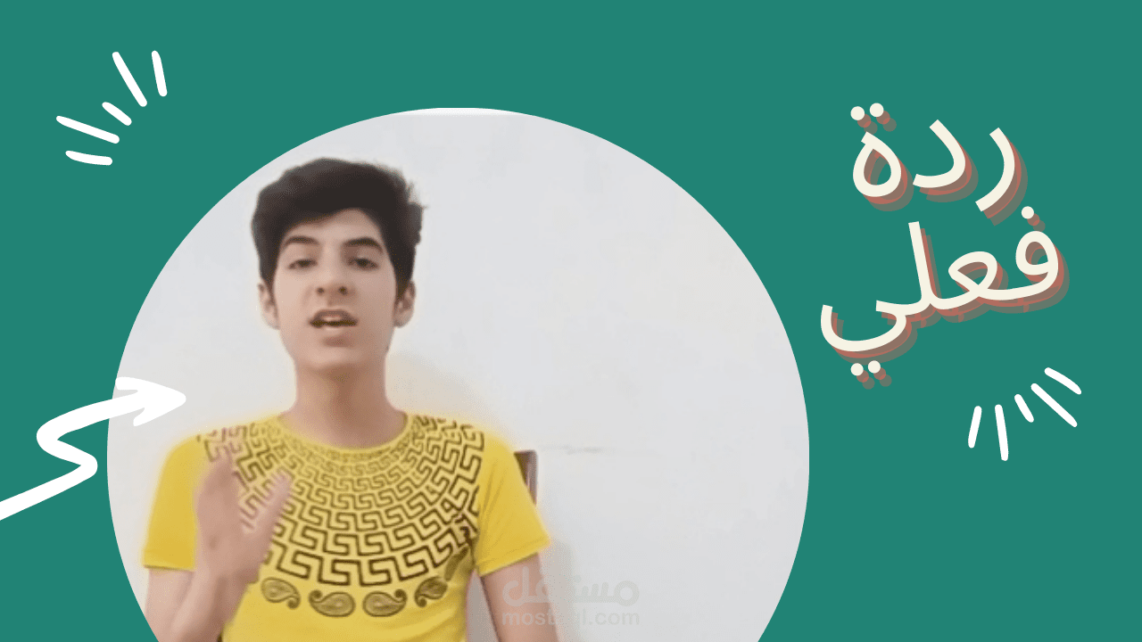 مونتاج فيديوهات
