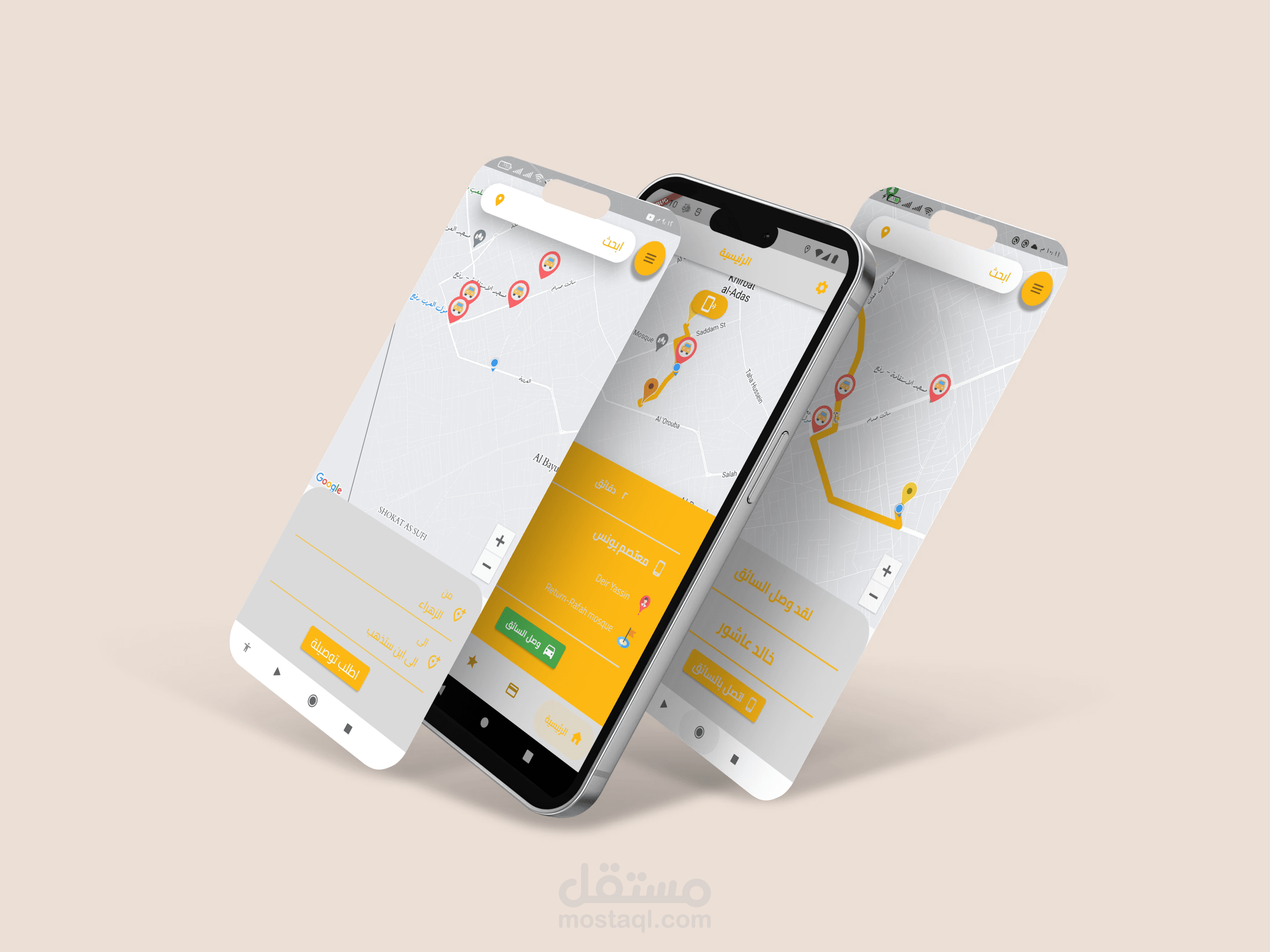 ترحال